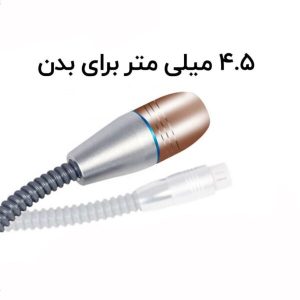 دستگاه جوانسازی و لیفت پوست(هایفو ویمکس) برند کلین