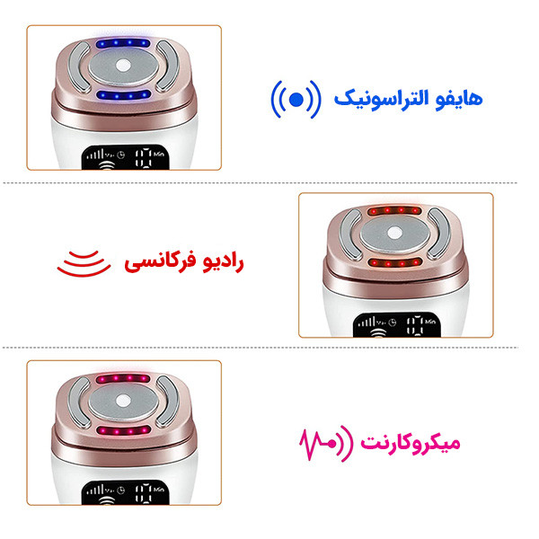 دستگاه جوانسازی و لیفتینگ پوست مینی هایفو خانگی مدل ("سه کاره")