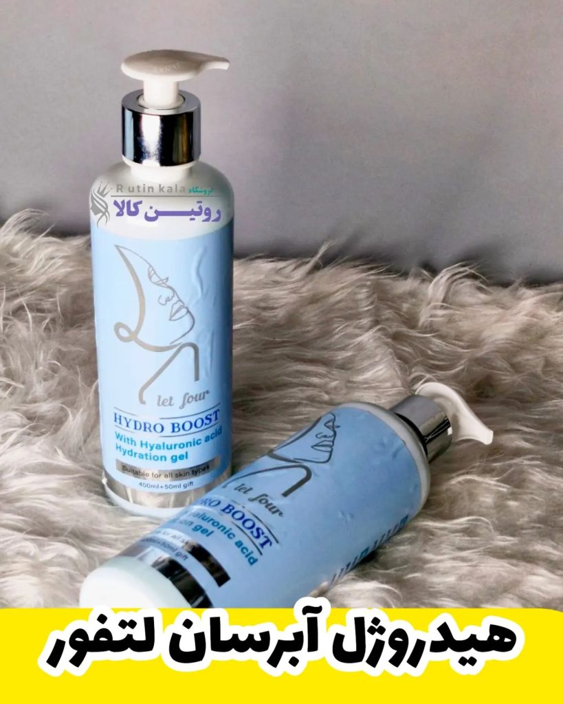 ژل آبرسان پوست هیدروژل لتفور حجم 450 میل مدل ("HYDROBOST")