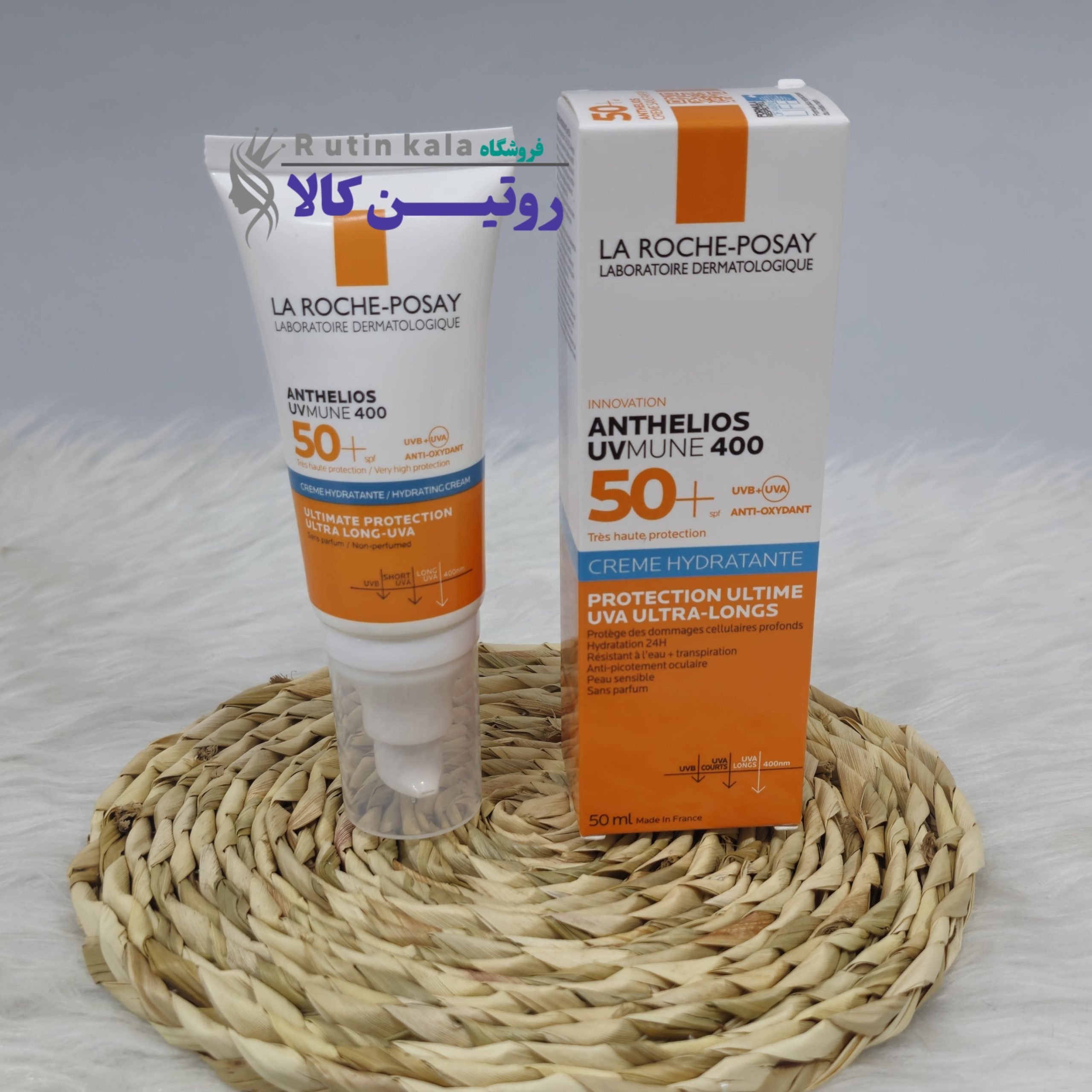 کرم ضد آفتاب آبرسان مناسب پوست خشک+SPF50 آنتلیوس لاروش پوزای