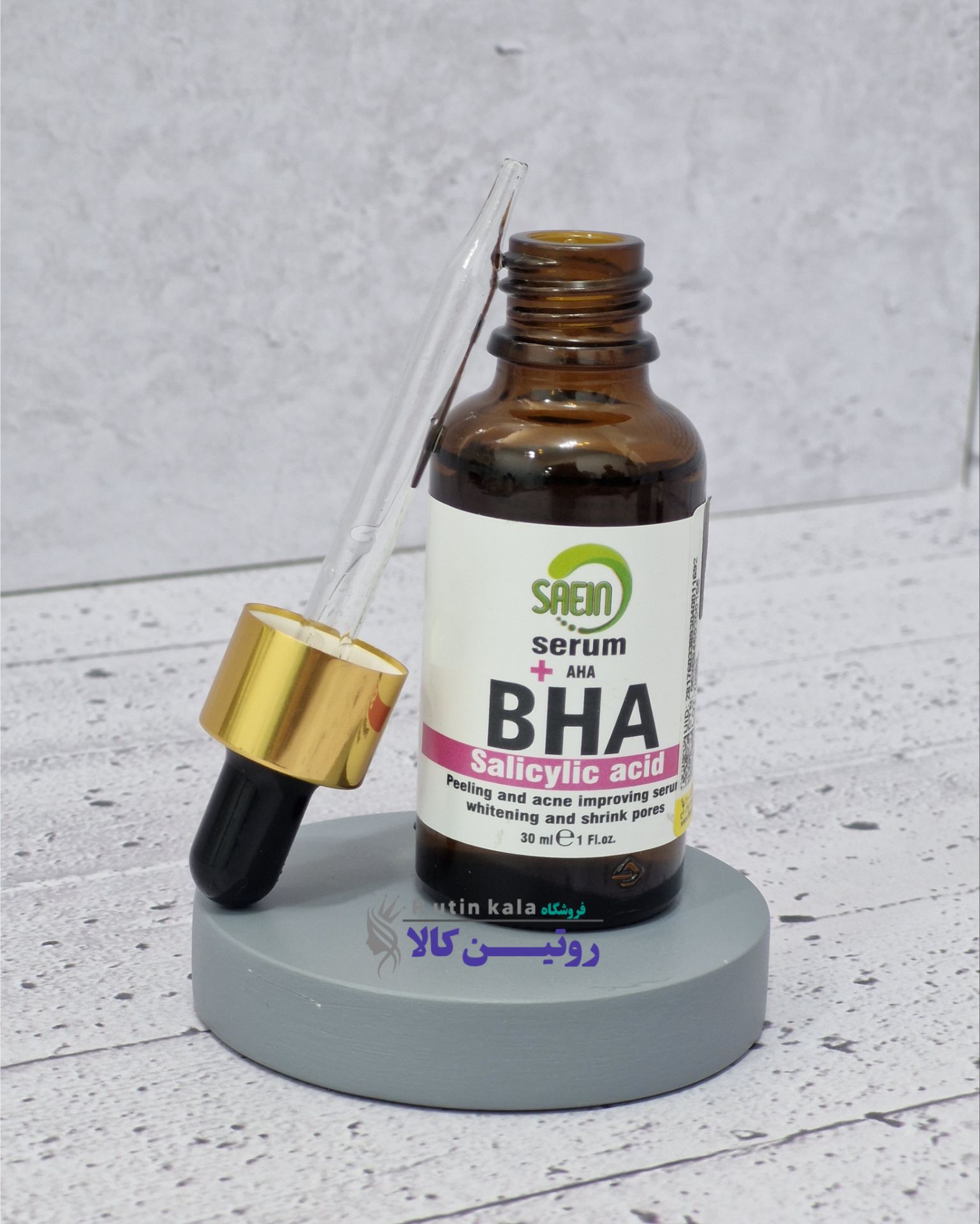 سرم لایه بردار و بهبود دهنده جوش حاوی سالسیلیک اسید سورنا