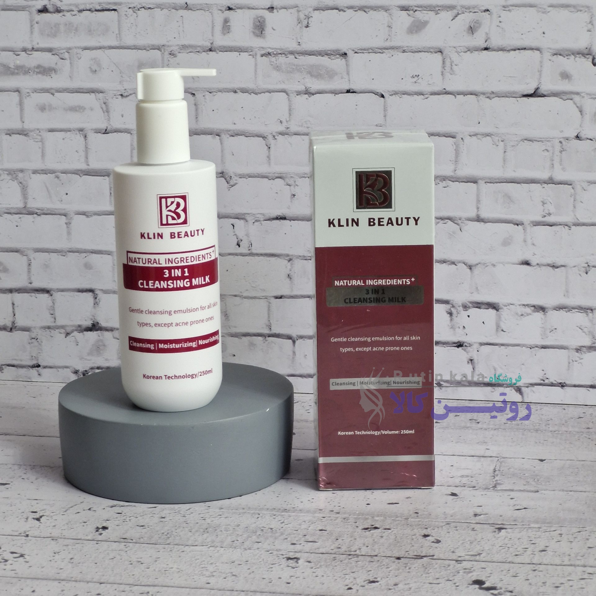 شیر پاک کن 3 کاره کلین بیوتی 250 میل