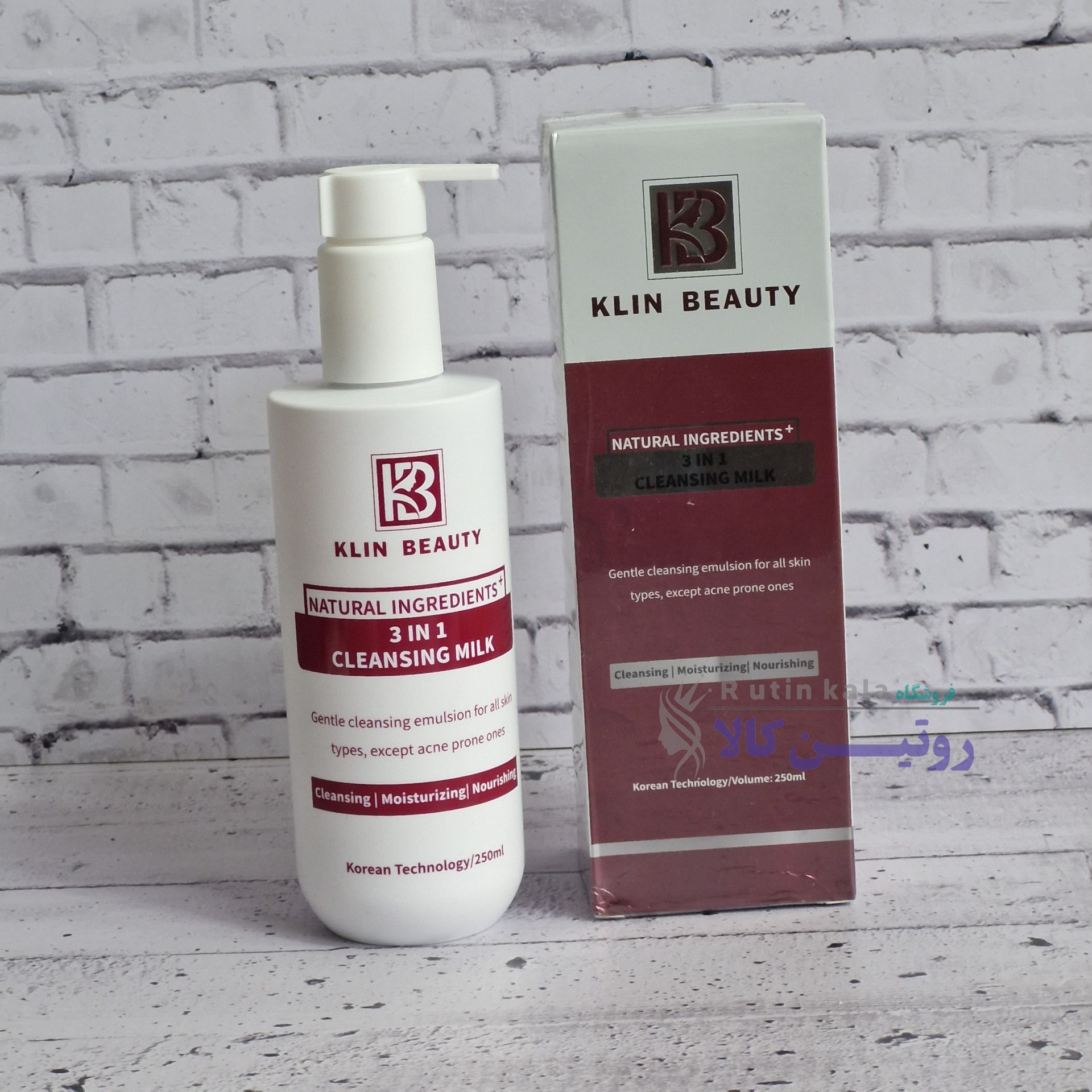 شیر پاک کن 3 کاره کلین بیوتی 250 میل