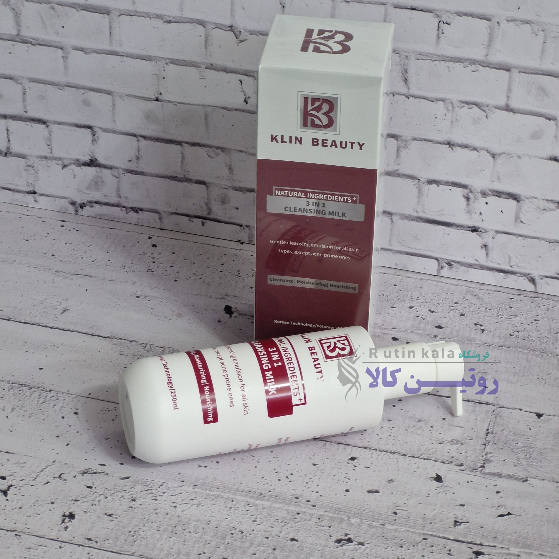 شیر پاک کن 3 کاره کلین بیوتی 250 میل