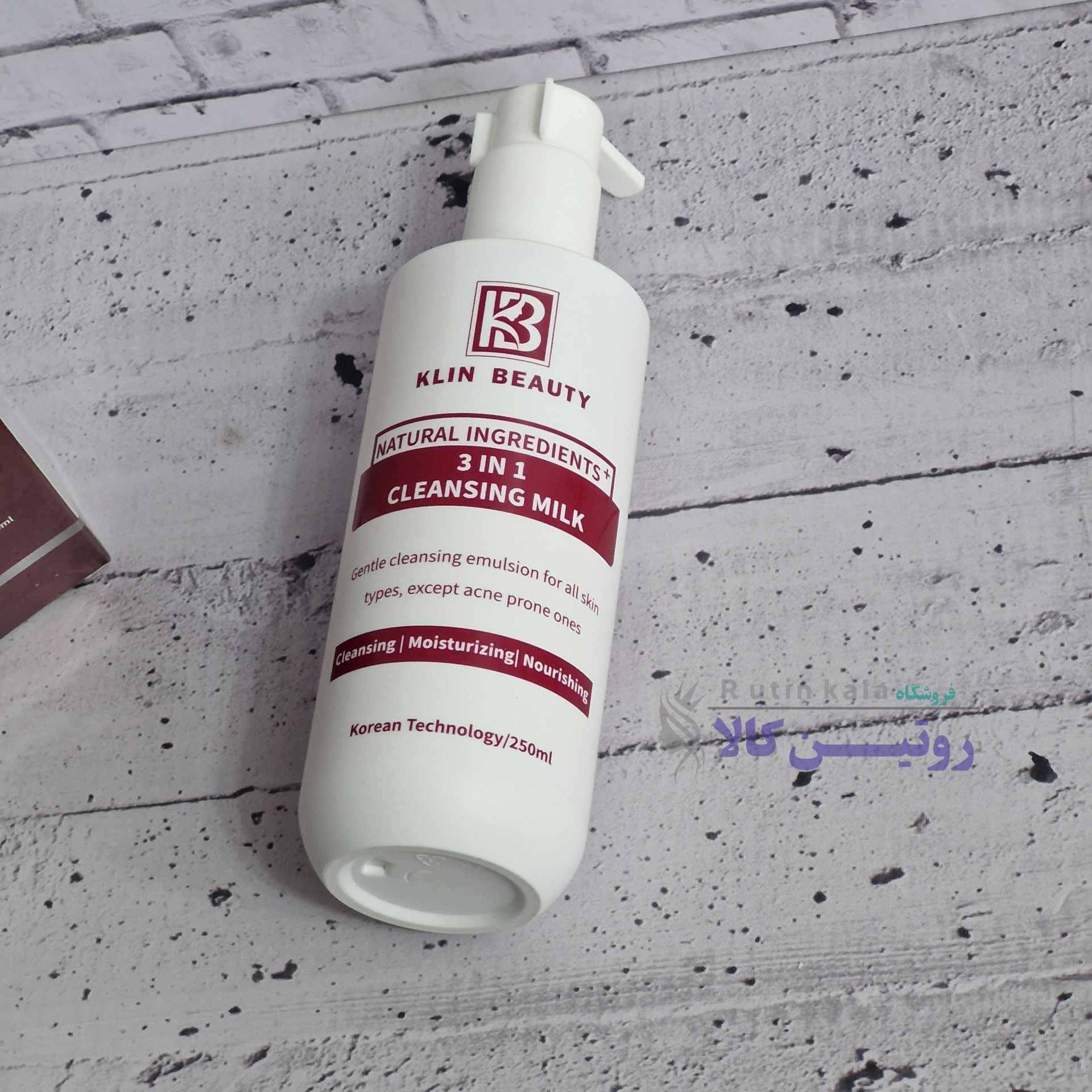 شیر پاک کن 3 کاره کلین بیوتی 250 میل