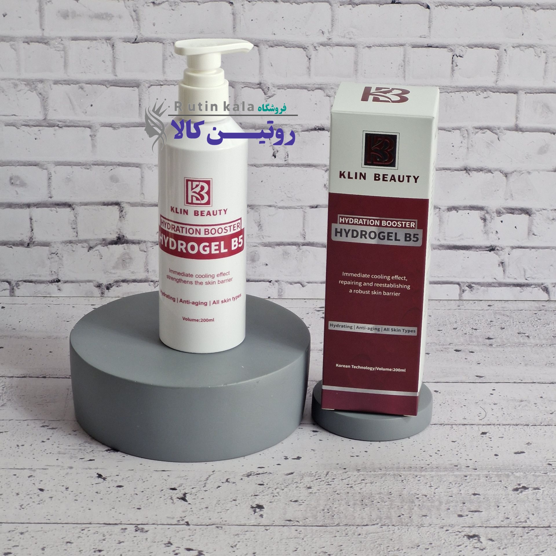 ژل آبرسان صورت B5 کلین بیوتی مناسب پوست های حساس 200 میل