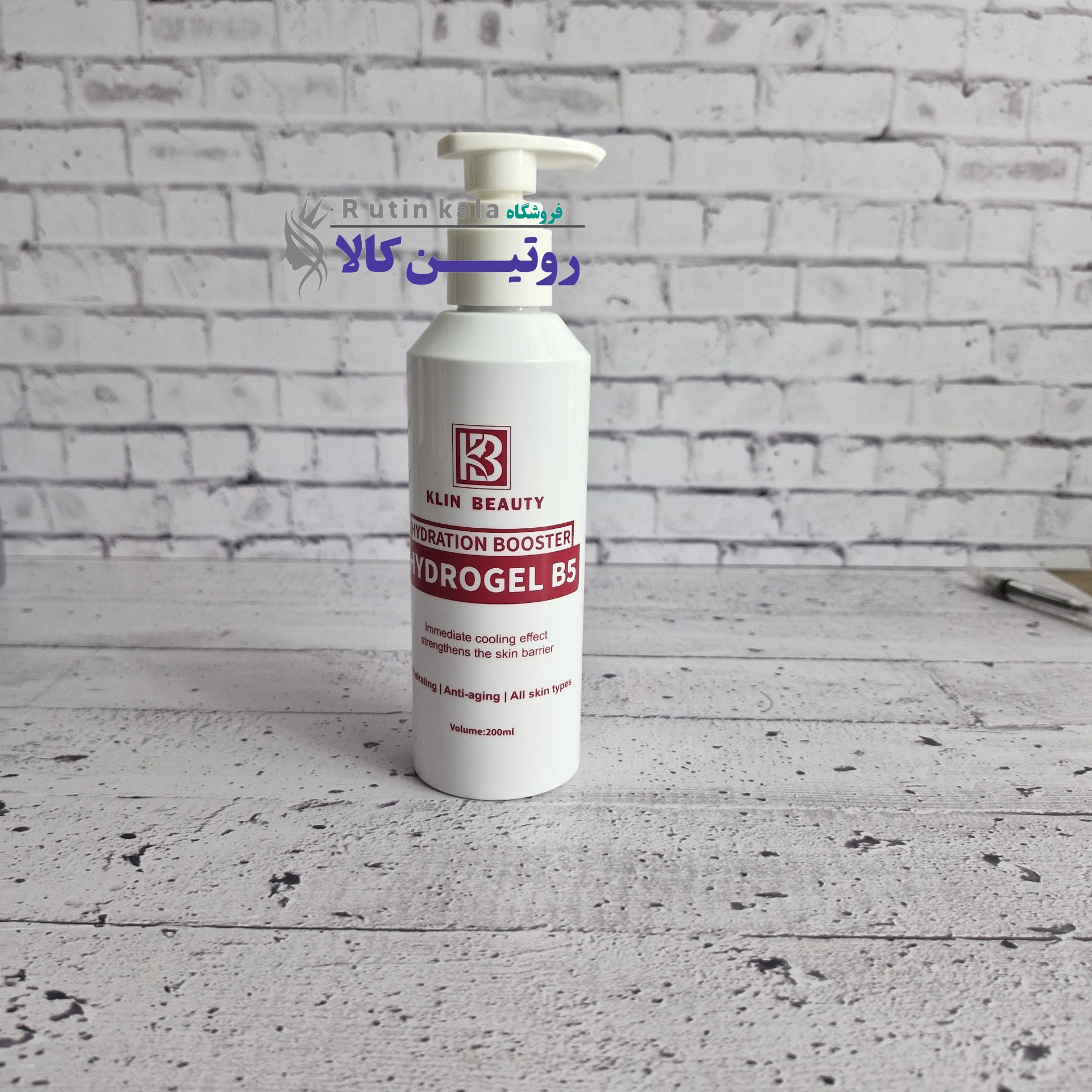 ژل آبرسان صورت B5 کلین بیوتی مناسب پوست های حساس 200 میل